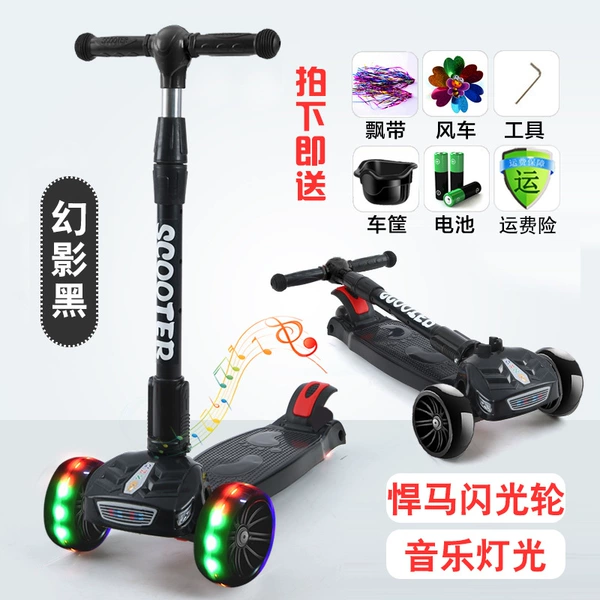 【Phantom Black】+Flash Hamba Wheel+Music Gift