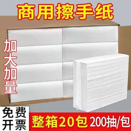 抽纸;卫生纸/卷纸;擦手纸