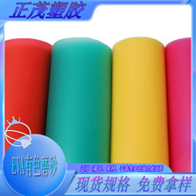 SҬF؛ֱNPEVAɫĥɰPEVAɫ͸ĤЬִµ