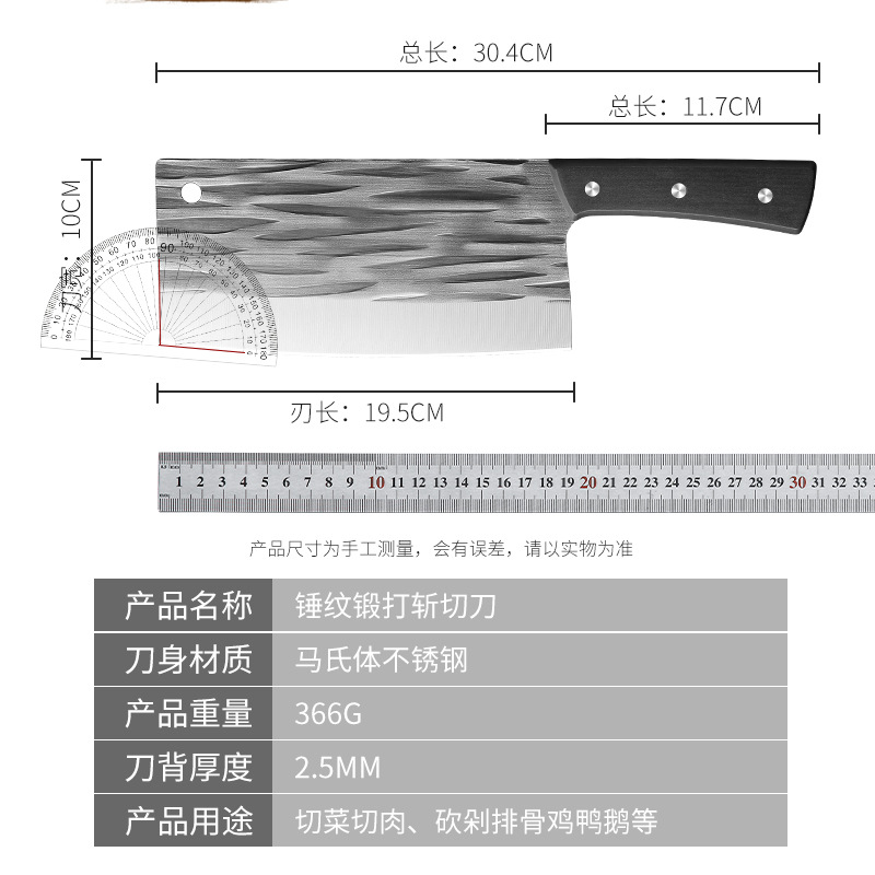 2.5 stria 부엌 칼의 대형 버전