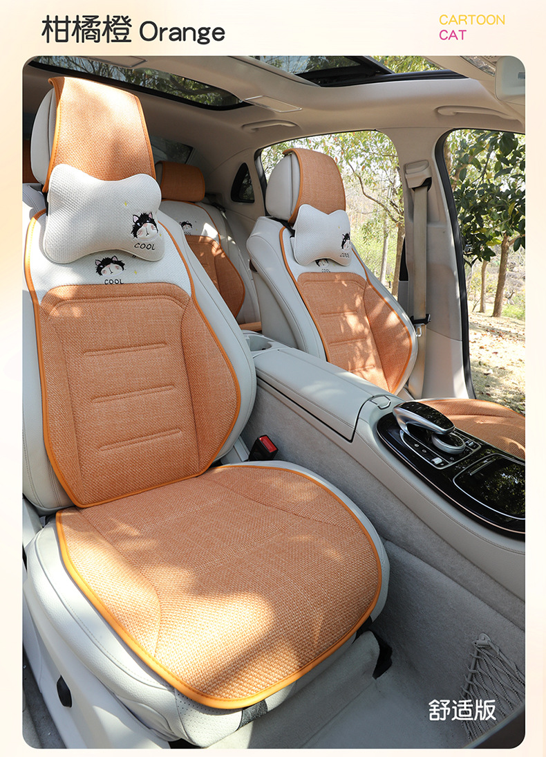 Car Seat Cushion, Suitable for All Seasons, Light Luxury and High-End Feel, Seat Cushion Cover, Single Driver's Seat Fabric Cushion