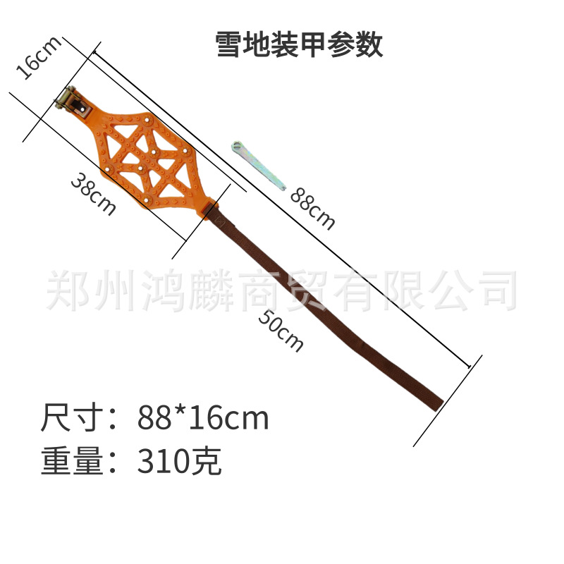 Car Anti-Skid Chain Car Suv Off-Road Tpu Thickeneded Gear-Type Snow and Mud Emergency Escape Anti-Skid Chain