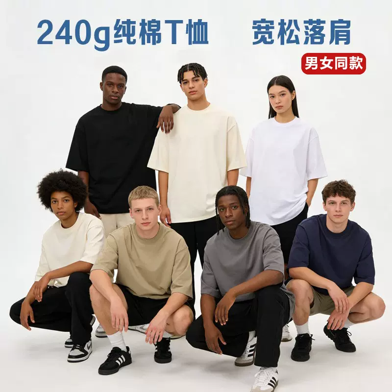 大码t恤印logo工作服广告衫文化衫短袖班服定做体恤diy衣服印字男