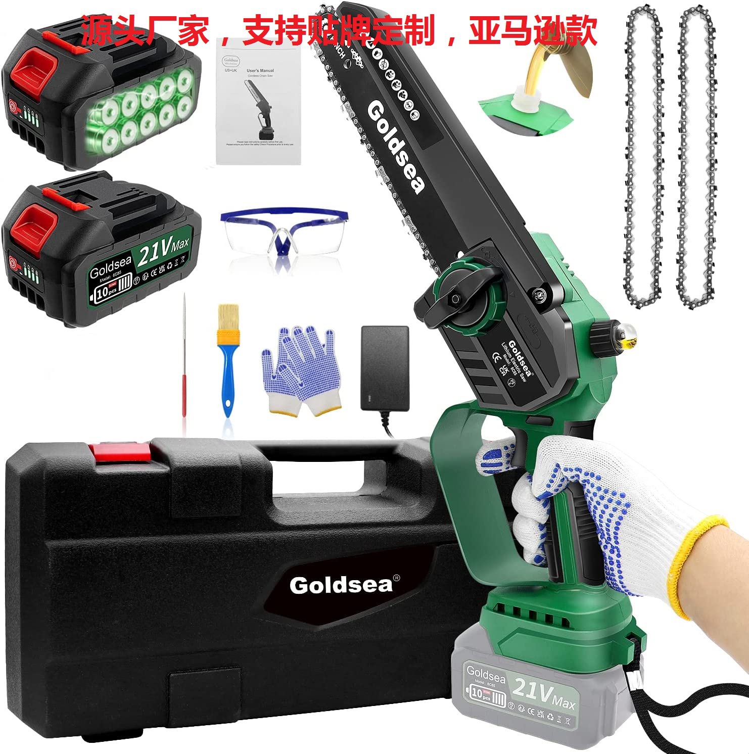 充电式锂电池电链锯园林果树伐木锯小型电锯高枝锯枝桠高枝修剪