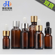 茶色透明精油瓶5ml10ml15ml20ml25ml30ml40ml50ml100ml原液瓶玻璃