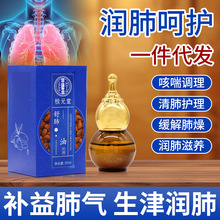 桂元堂舒肺按摩精油润肺呵护滋养补益肺气缓解肺燥全身通经络养生