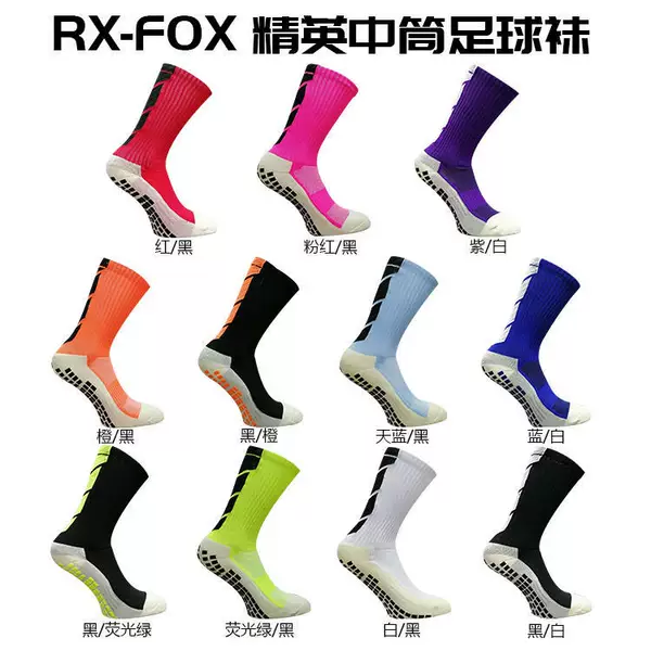 Mid-Calf Grip Soccer Socks for Adults and Children, Men's Over-The-Knee Breathable Non-Slip Thickened Towel Bottom Sports Training Professional Socks