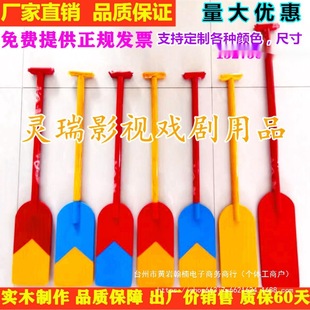 Dragon Boat Handmade Teaching Aids Kindergarten Paddle Props Dance Paddle Performance Props Kidsren's Paddle Props Paddle No
