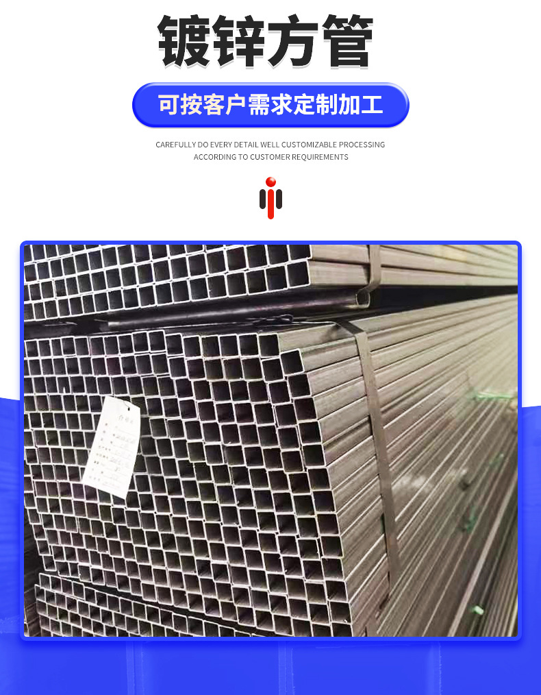 镀锌方管详情2.jpg
