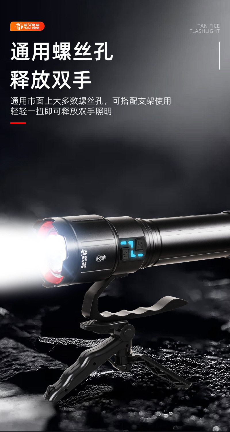 Aluminum Alloy Flashlight, Outdoor Strong Light, Multi-Functional Outdoor Emergency Light, Large Lithium Battery, Ultra-Bright Flash, Strong Light, Long-Range Spotlight