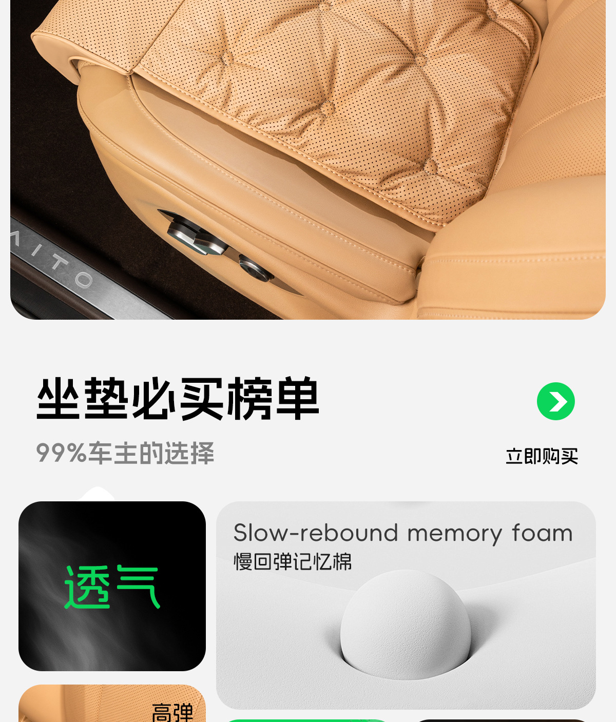 New Model of Integrated Car Seat Cushion with Extended Leg Support, Suitable for All Seasons, Perforated for Ventilation and Breathability, for Driver and Passenger Seats