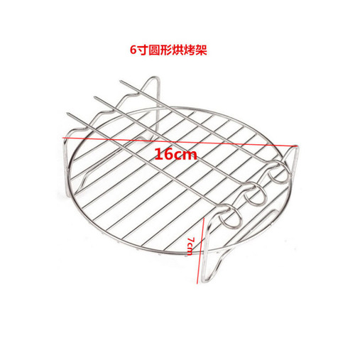 Air Fryer Dual Layer Baking Rack HD9904 Suitable for HD9220 HD9232 HD9233 HD9641 HD9646