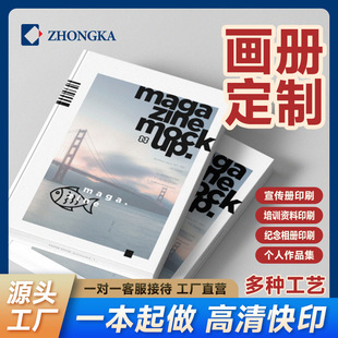 Portfolio Albums, Books, Custom-Made Corporate Brochures, Minimum Order of 1 Hardcover Book, Printing Factory, Hardcover Albums