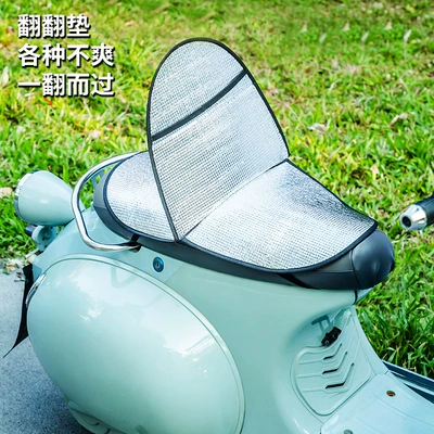 insulation anti-scalding battery car – Electric car cushion