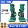 整体锻打c41-40kgc41-25kg空气锤