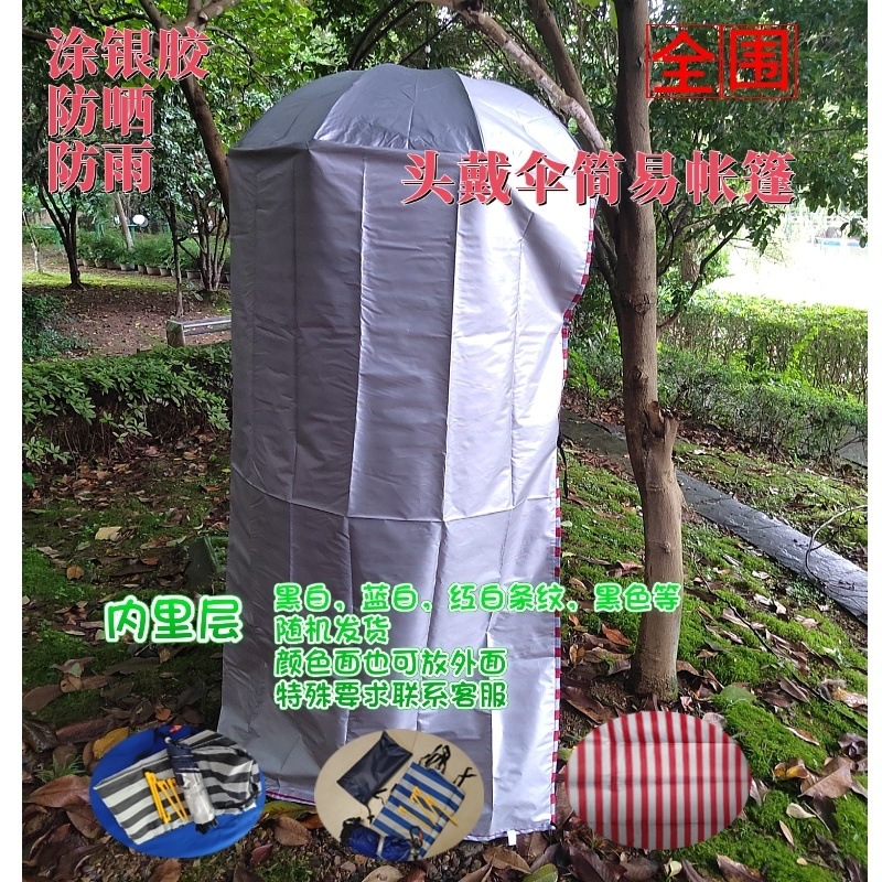 두꺼운 은색 접착제가 포함된 100cm 머리 우산, 전체 둘레 및 임의 색상