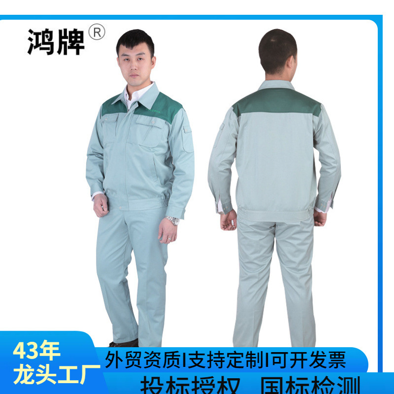 防静电服装新款鸿漂FJD-02防静电纱卡工作服 春秋工装石化石油专