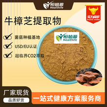 ���S���uţ��֥��ȡ��ˮ����ţ��֥�۸�Ʒ�|ţ��֥����