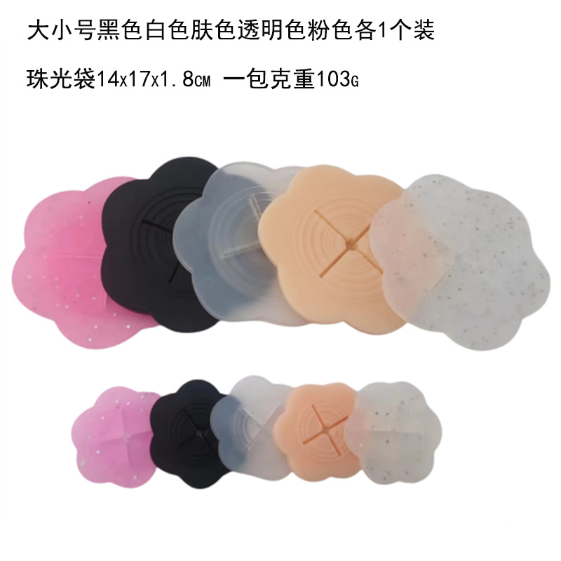검정색, 스킨톤, 핑크색 대형 (투명, 루스 파우더 포함) (투명, 루스 파우더 미포함) 소형 각 1개씩 포장