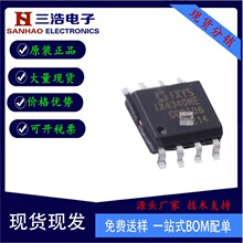 ȫԭװ IXDD614SITR IXDD614 14A դоIC ƬSOP-8