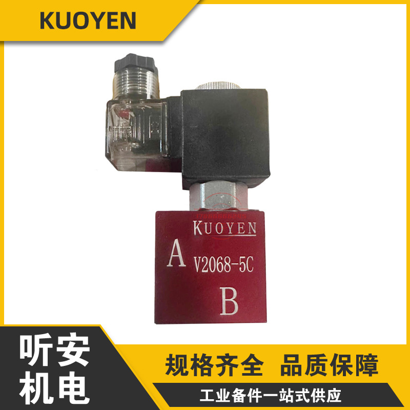 KUOYEN液压电动止回阀V2073 V2074 V2068-5C V2067-BS V3067-BS