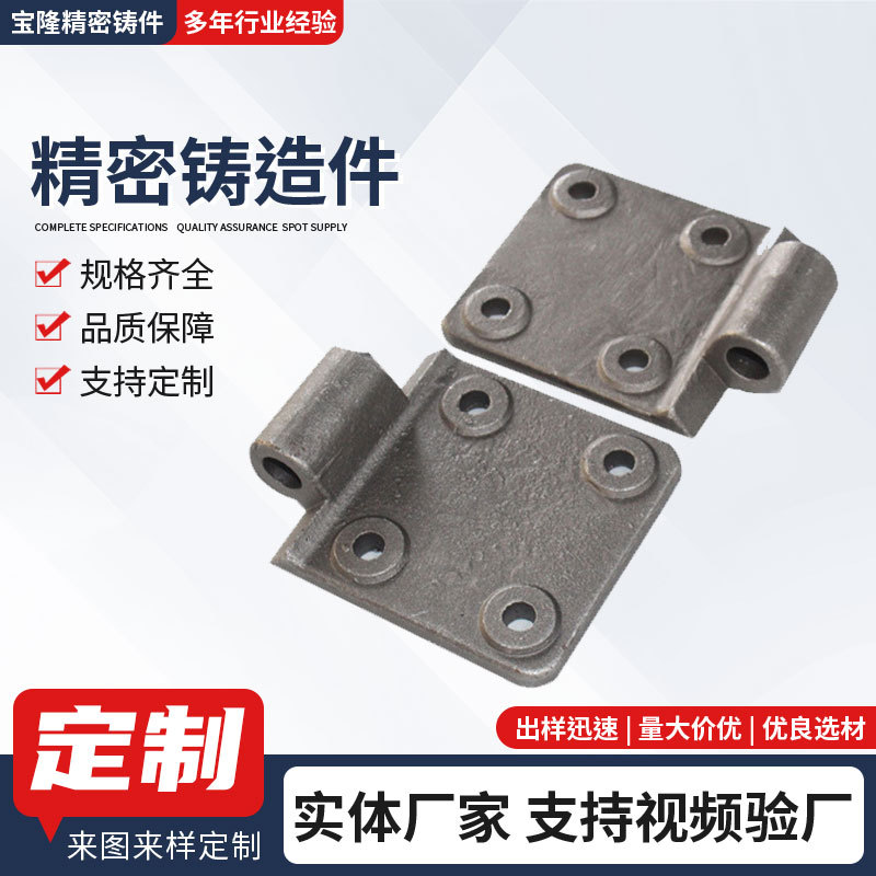 铸钢件加工精密铸造件五金机械配件大型翻砂铸钢件精铸钢件