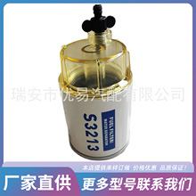 ��ˮ������ ȼ�������� S3213 35809097 SFC-19120-10B 35604
