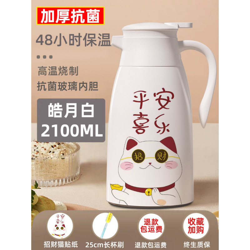 Thermos, capacious teapot for home use