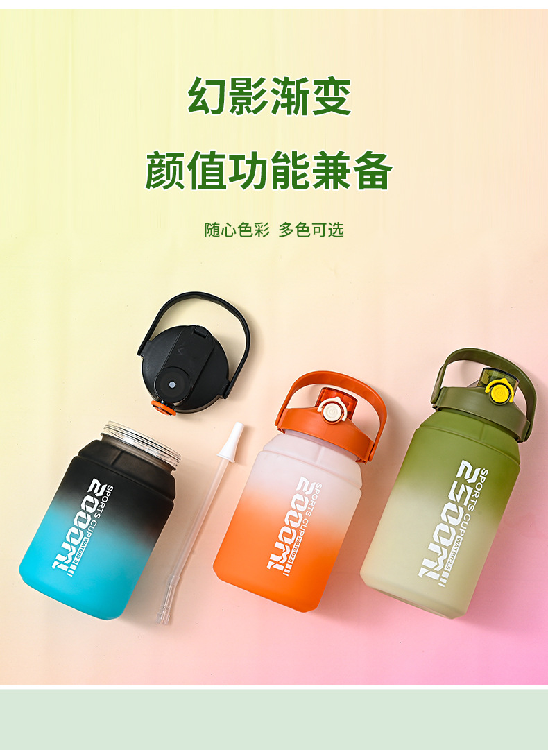 磨砂渐变水杯_09