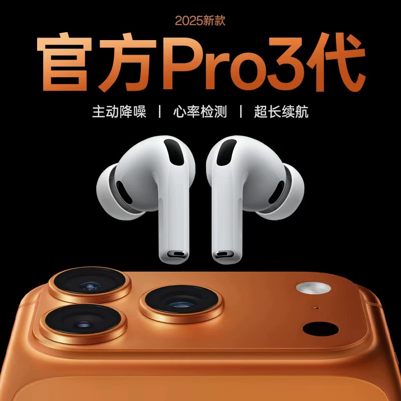 Apple, совместимые подлинные наушники, pro3, bluetooth