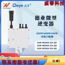 Deye�I�����׃��300/400/500W΢�́K�W̫�����׃��inverter