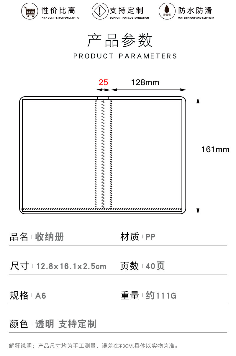 详情页_02