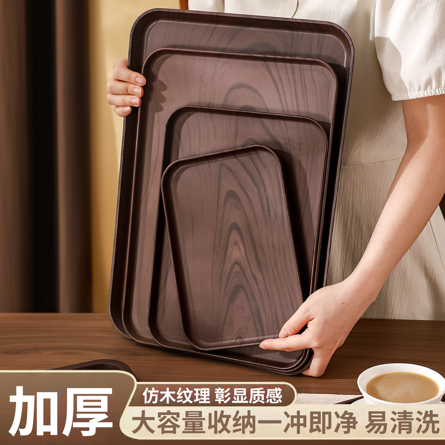 加厚仿木纹塑料托盘家用长方形茶盘餐盘餐厅酒店点心盘收纳盘