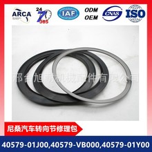 40579-01J00,40579-VB000,40579-01Y00,�D���������m����ծa