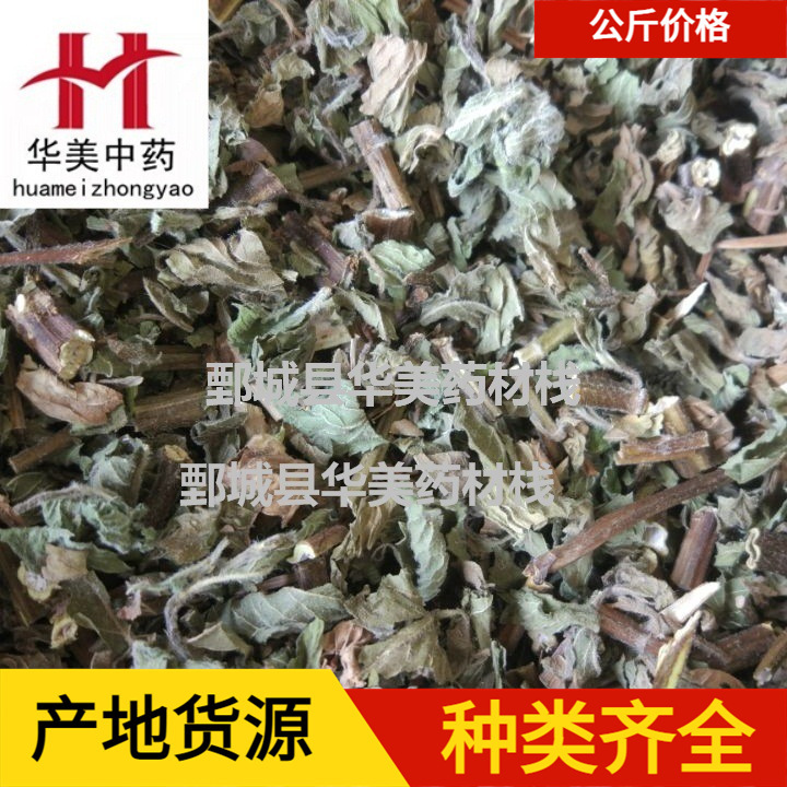 Mint 1000g Huamei Chinese Medicinal Materials Wholesale Spot Stable Supply Mint New Goods Source Manufacturer Large Quantity Preferential Treatment