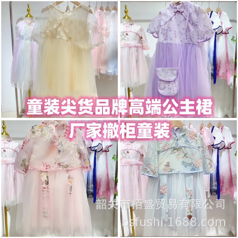 巴啦bala 幸运孩宝贝 儿童连衣裙爱莎洛丽塔广州童装尖货大牌折价
