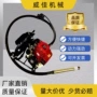 背负式振动棒水泥振捣器