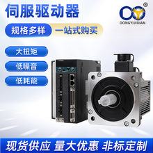 厂家批发铝散热伺服电机带抱闸4050637590110130交流驱动器控制器
