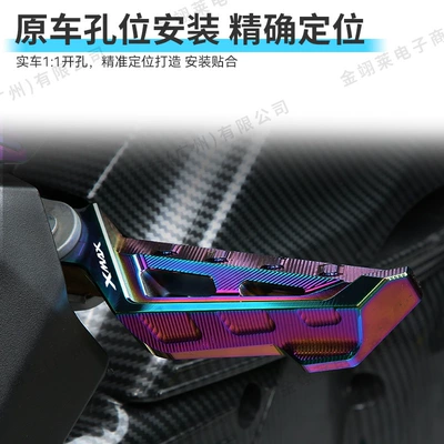 Footrests – Motorcycle pedals