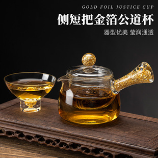 Factory wholesale thickened glass fair Cup high temperature resistant glass Kung Fu Tea Tea points tea set large glass tea sea tea ceremony