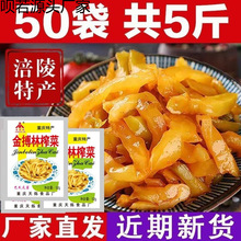 ����ե�˽z50g*10����ʳ�_ζ��������̲��ݲ��u�����l������