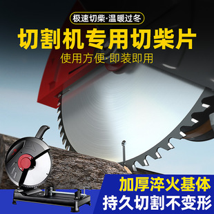 Woodworking saw blade 14 inch 355 wood cutting blade 12 inch solid wood electric circular saw blade profile cutting machine alloy saw blade