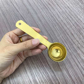 304不锈钢金色量勺咖啡勺刻度勺奶粉店计量勺烘焙果粉勺20ml勺子