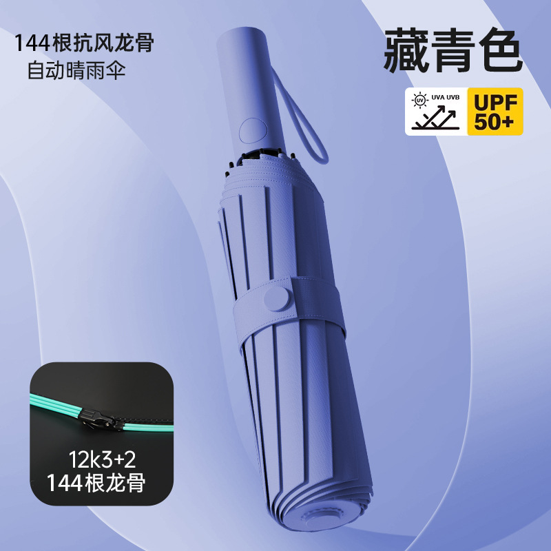 Paraguas automático de 24 huesos paraguas al por mayor gran paraguas de Sol de gran tamaño a prueba de UV pegamento negro fábrica de paraguas de sol femenino