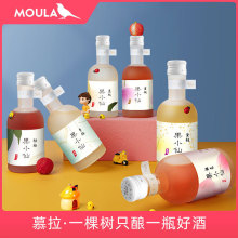果小仙果酒200毫升礼盒装女孩甜酒青梅杨梅桂花桃花酒酒水饮料酒