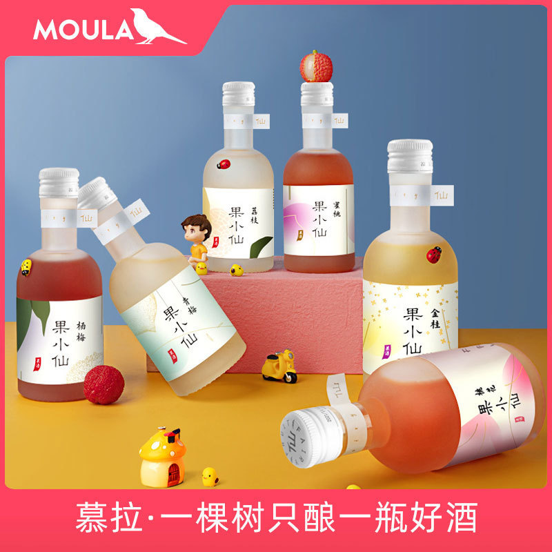 果小仙果酒200毫升礼盒装女孩甜酒青梅杨梅桂花桃花酒酒水饮料酒