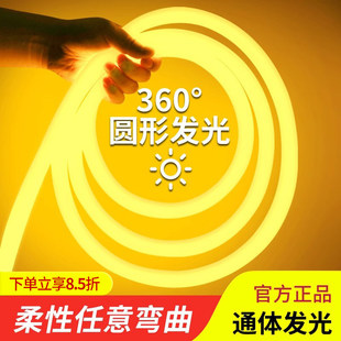 360�ȈA�Ο�led���ԟ􎧗l�V��[�������ú�􎧑����ˮ���l��