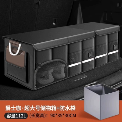 Car storage bag/box, box storage box car supplies - upgraded-shoe-storage-opening-jazz-coffee-extra-large-112l-waterproof-bag-washable-foldable-refuse-to-be-messy