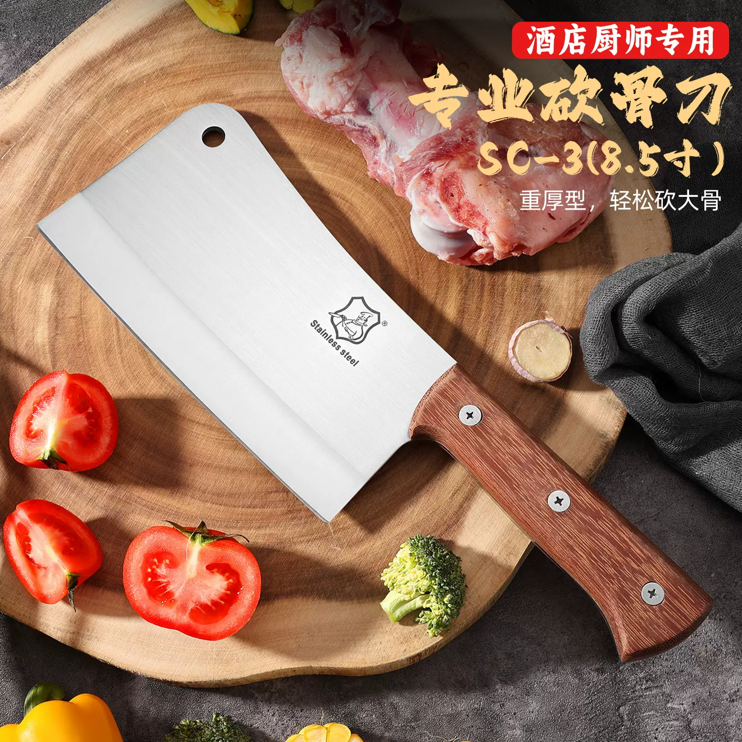 加厚砍骨刀不锈钢菜刀厨房切肉斩骨屠夫切肉刀酒店厨师专用刀锋利