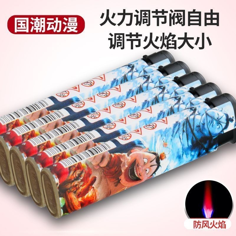 新款哪吒魔童闹海50支家用防风加厚一次性打火机耐用批发防爆火机|undefined